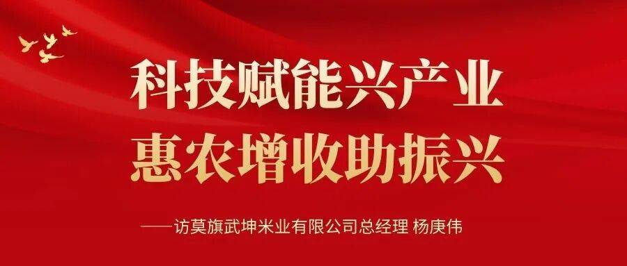 两会“深”音丨深市代表委员热议科技创新 资本市场赋能企业跑出加速度