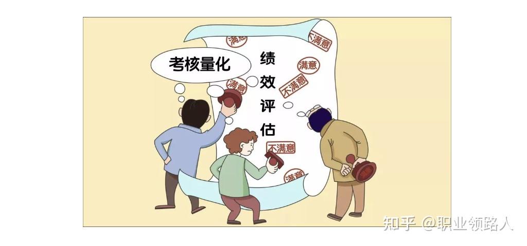 全国人大代表杨正平：国企应考核带薪年休假落实率