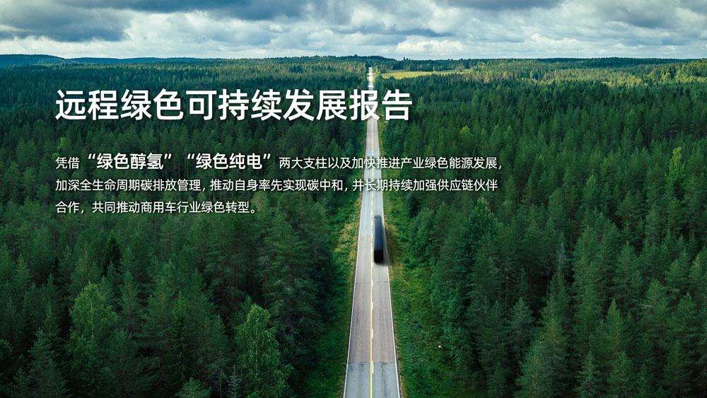 券商竞逐碳市场新蓝海 ！一月内已有4家集中获批交易资格