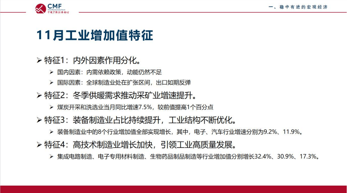 左小蕾：从宏观经济到身边故事，关注“半边天”的另一种成长
