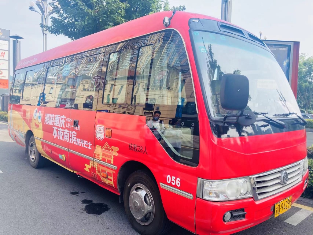 重庆交通开投集团党委书记、董事长石继东一行到访中国通号