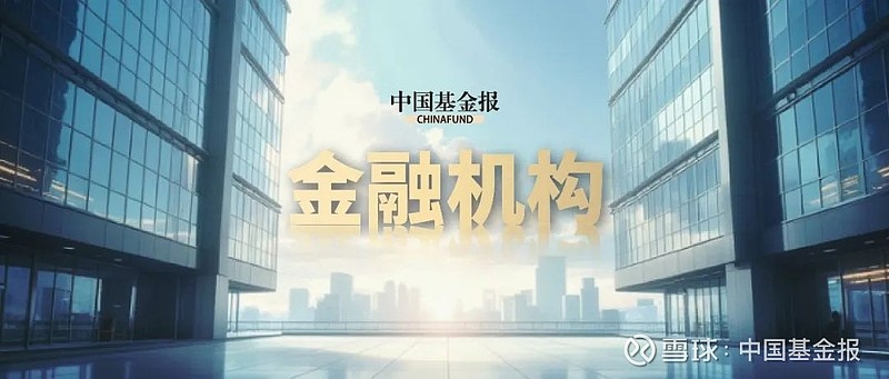 李剑锋到龄退休 夏宏建接任南京证券董事长