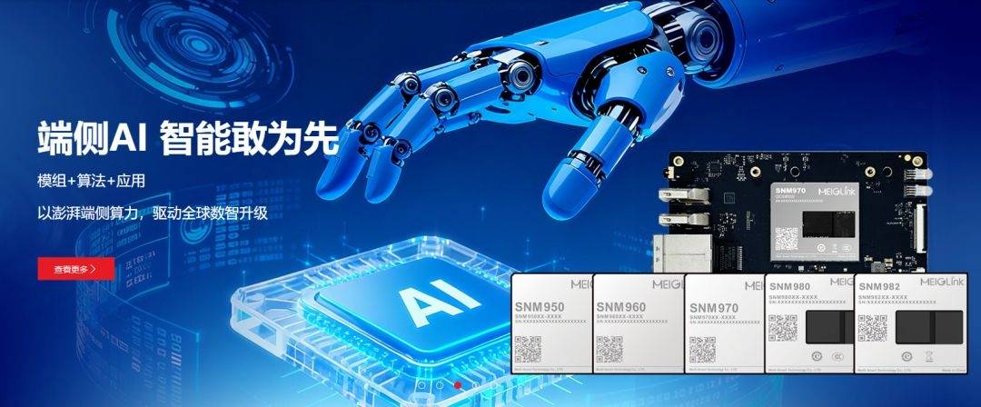 埃斯顿港股将正式上市，国产工业机器人龙头开启全球化新篇章