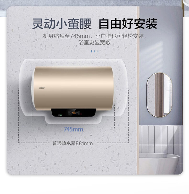 海尔智家获得发明专利授权：“电热水器的防起火的控制方法及电热水器”