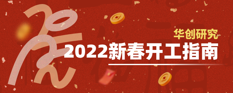 一周债市看点 | 英飞拓及其子公司债务逾期累计超4.6亿元，易居企业控股约72.58%境外债务持有人已同意重组支持协议