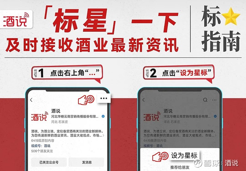 呷哺呷哺集团发布2025年财务预告：全年营收约38亿元，亏损同比收窄