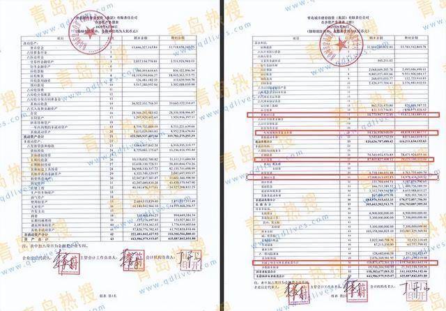 呷哺呷哺集团发布2025年财务预告：全年营收约38亿元，亏损同比收窄