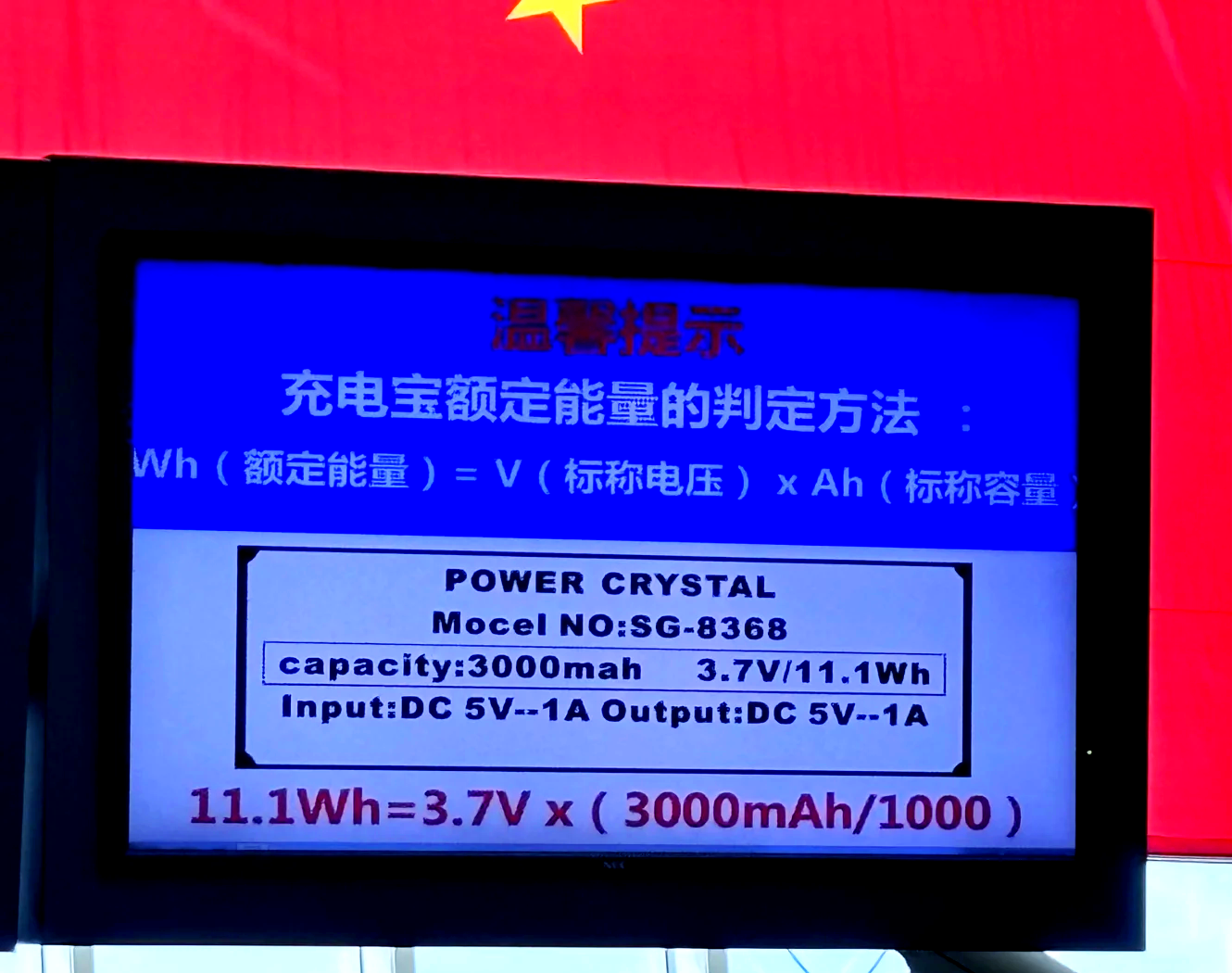 民航局：5月1日起所有新生产无人机应具备运行识别发送功能