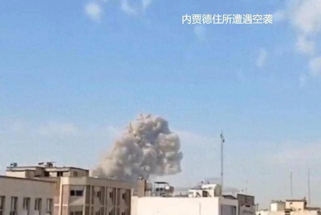 伊总统：伊朗过去没低头，将来也不会退缩！伊核安全监管中心通告：伊斯法罕一辐照消毒设施遭袭，基础设施严重受损