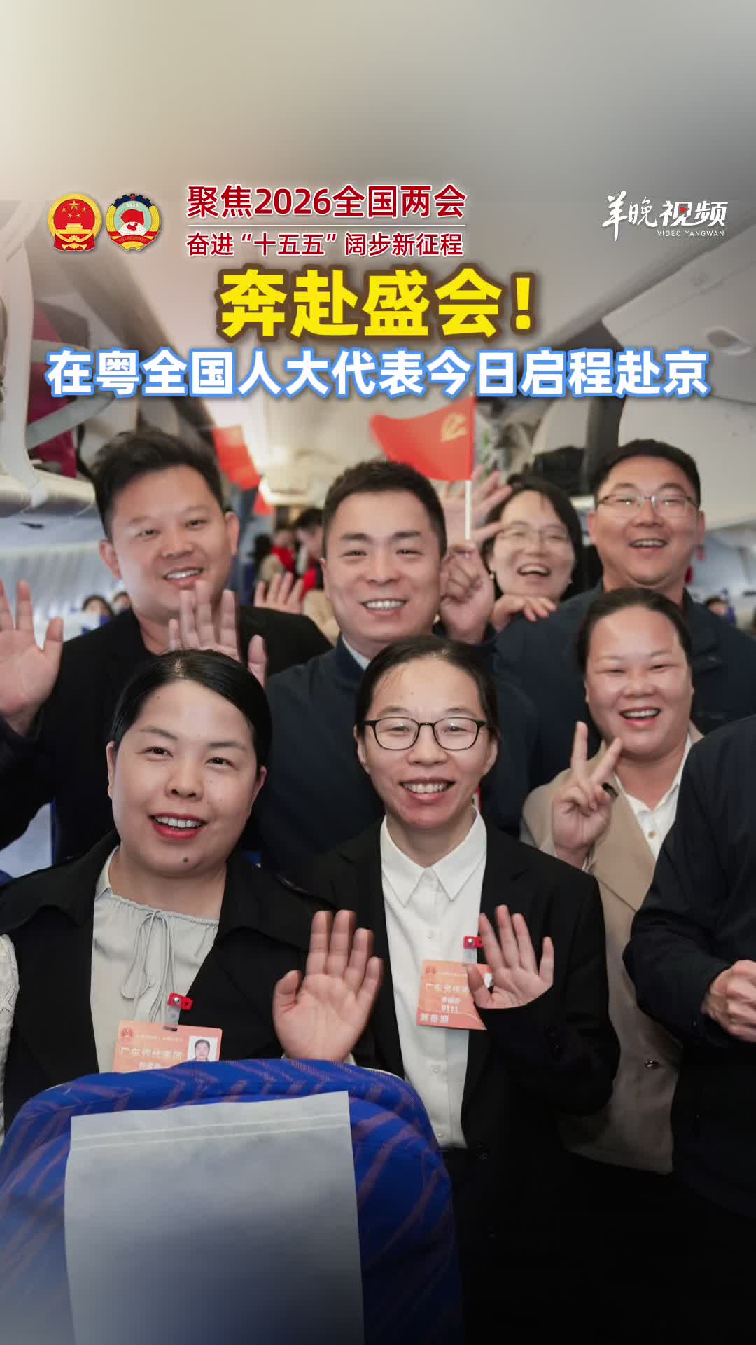 全国人大代表、通威集团董事局主席刘汉元：建议将光伏制造环节纳入能源行业管理