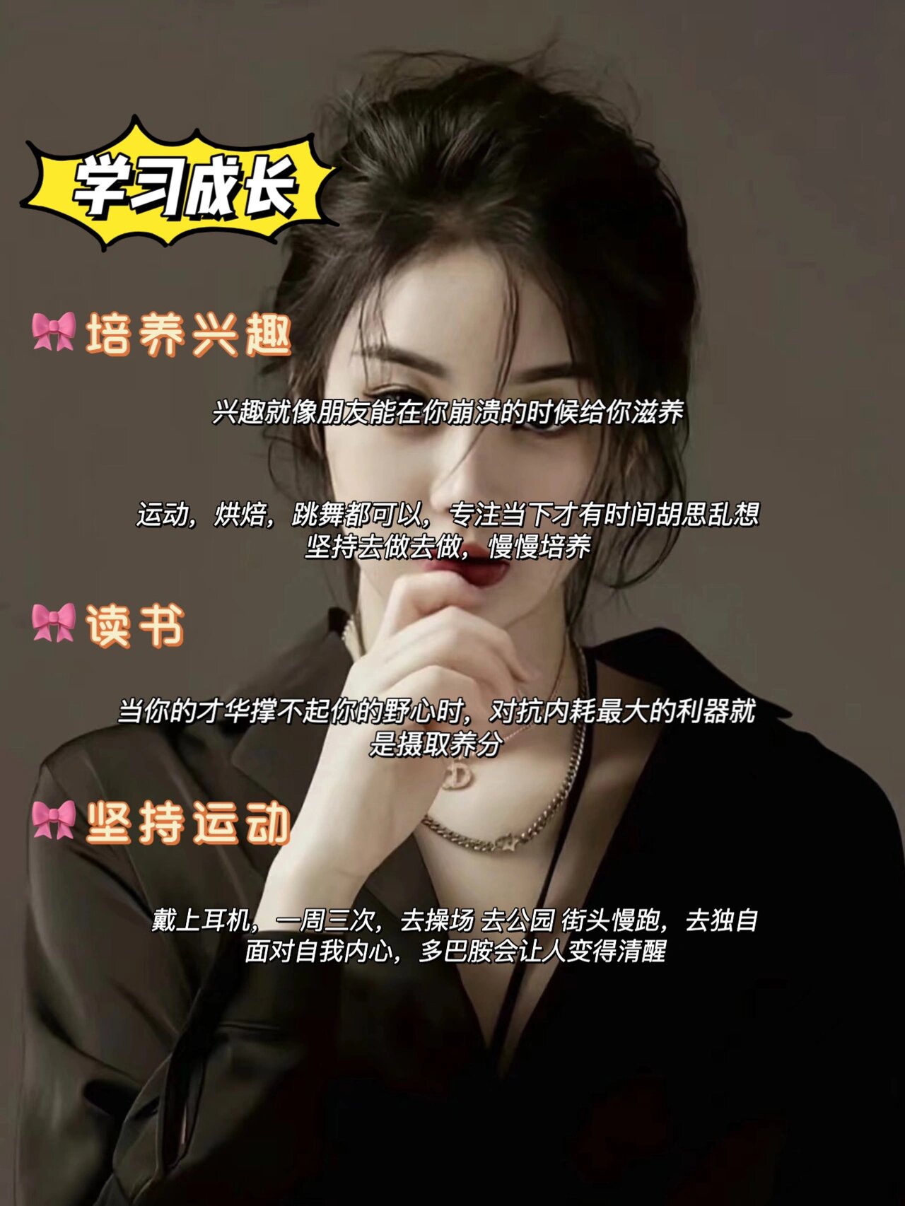 “如果我敢说我是个天才”