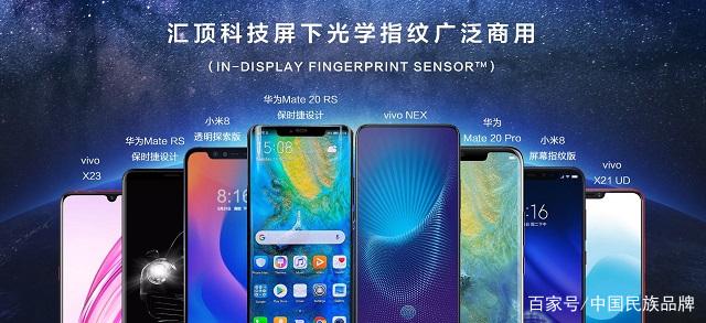 汇顶科技公布国际专利申请：“电磁触控驱动装置、电磁触控屏、电子设备及触控系统”