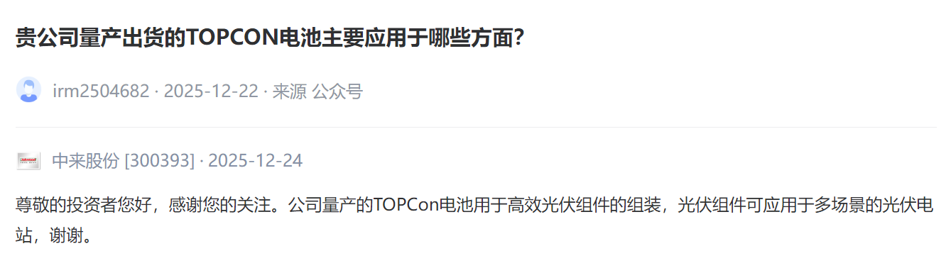 机构：“反内卷”等措施有望催化化工行业盈利底部修复