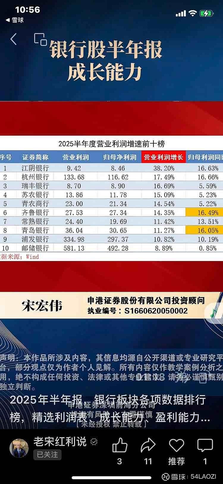 联科科技（001207）2025年年报简析：营收净利润同比双双增长，盈利能力上升