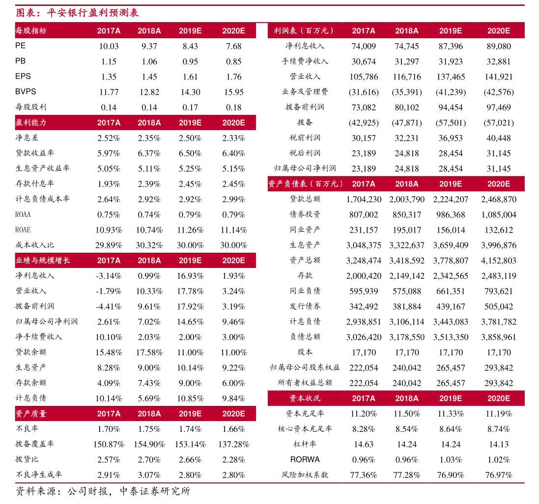 *ST绿康：申请撤销公司股票退市风险警示