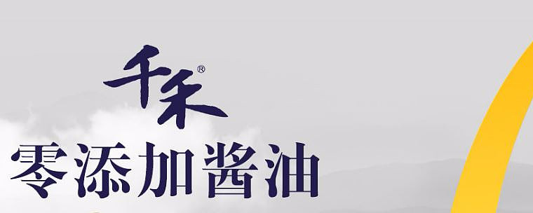 千禾味业获得外观设计专利授权：“瓶贴（01）”