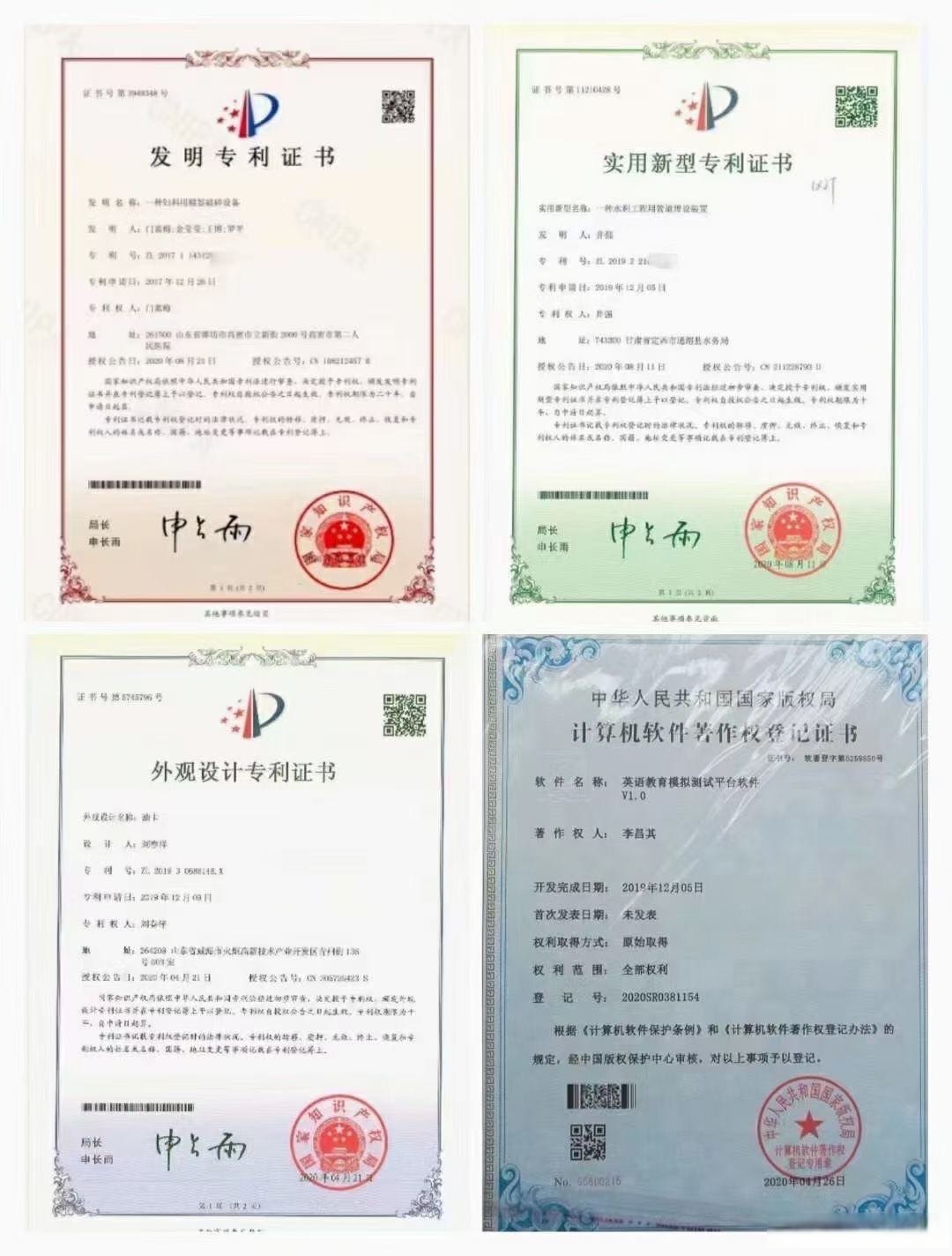 时代电气获得实用新型专利授权：“一种高压接线座总成及包含其的牵引变流器和城轨车辆”