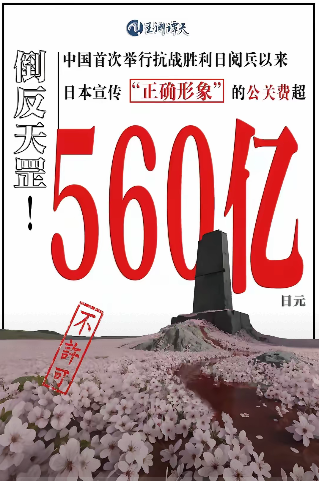 刚刚，暴涨超96%！国际油价，拉爆全球！日本遭“锁喉”！