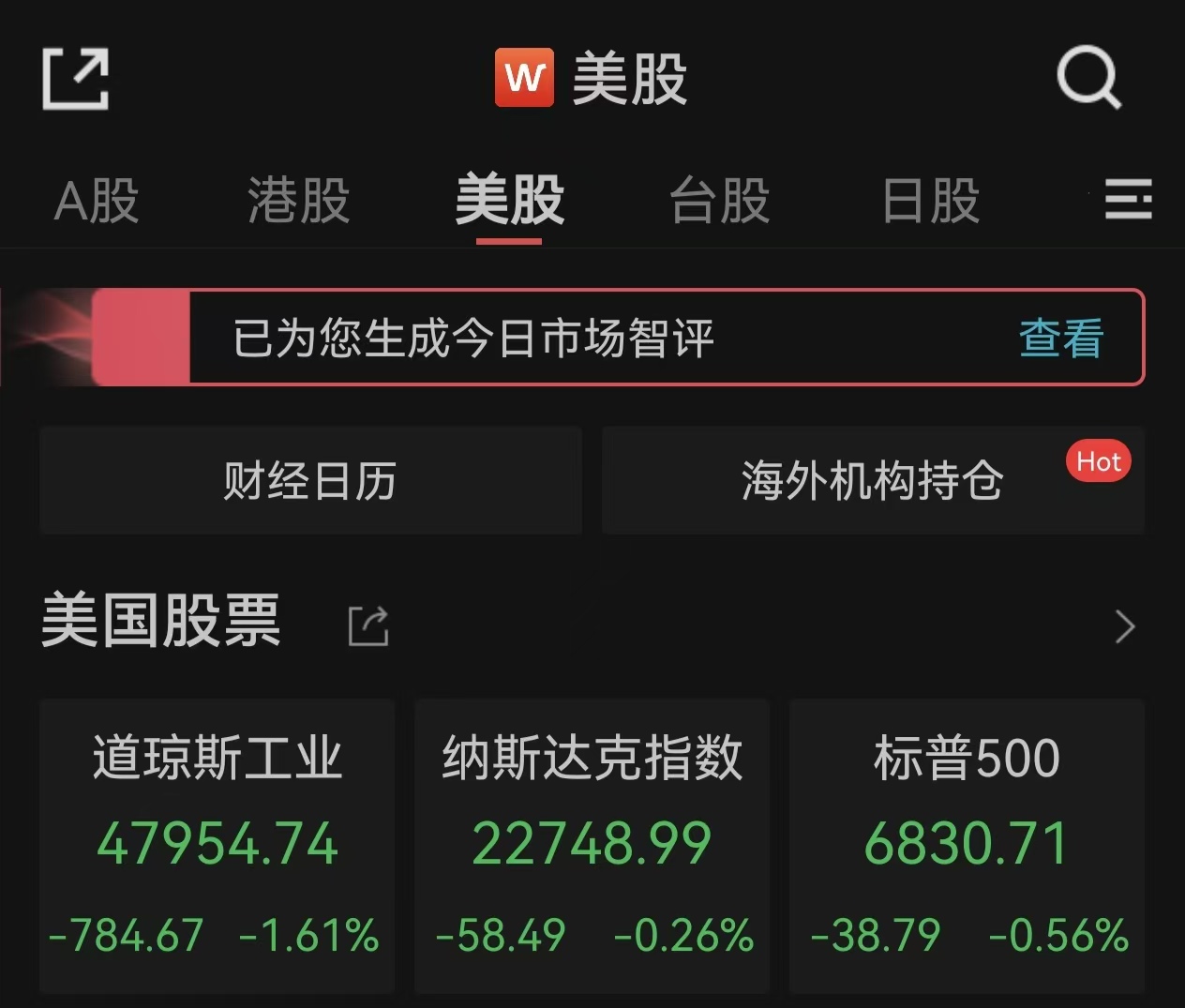 刚刚，暴涨超96%！国际油价，拉爆全球！日本遭“锁喉”！