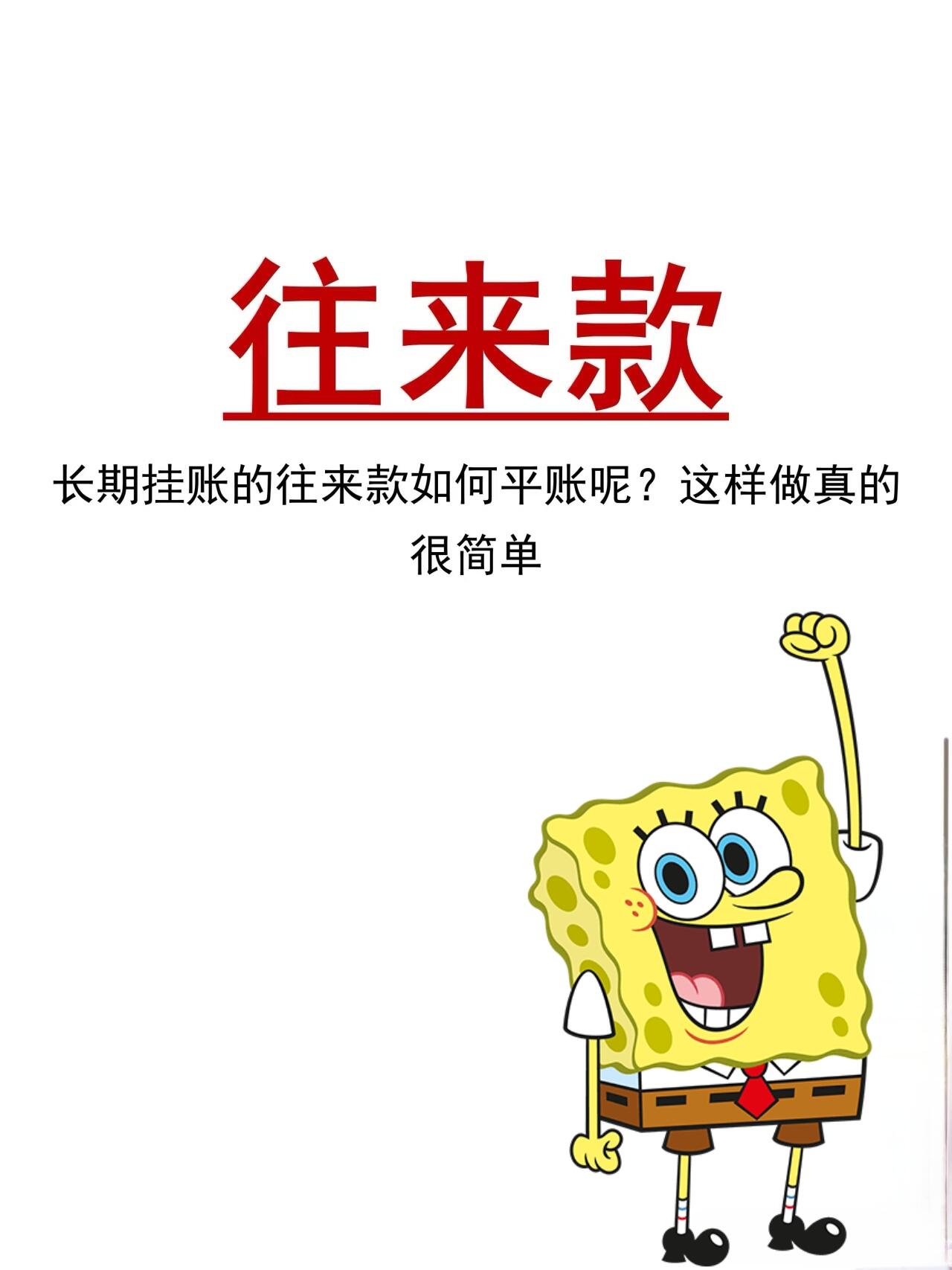 费用高企“吞噬”利润，高途减亏七成难过盈利关，线下“狂奔”藏风险