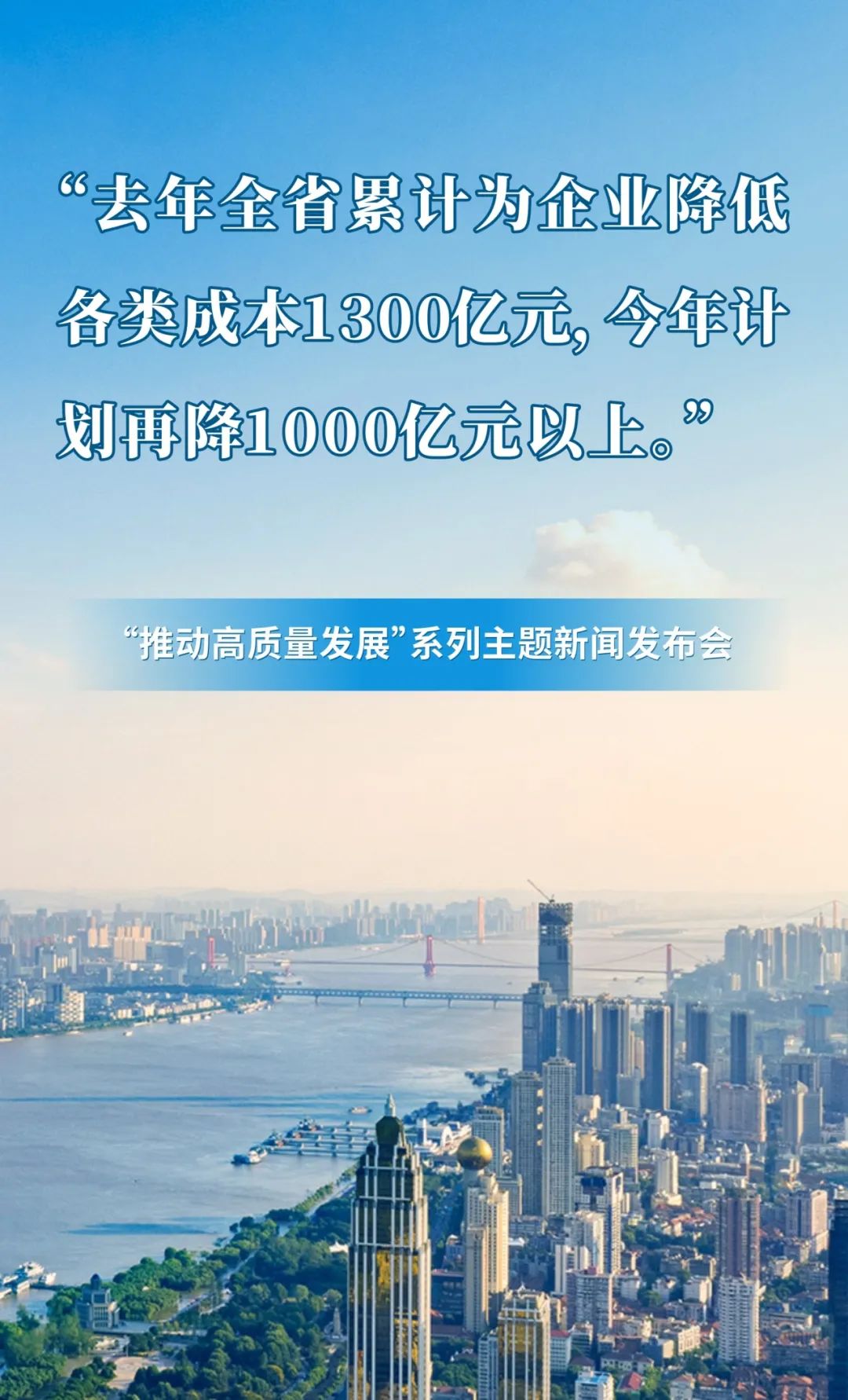跨国公司两会观察|“十五五”规划 推动高水平开放与高质量发展并行