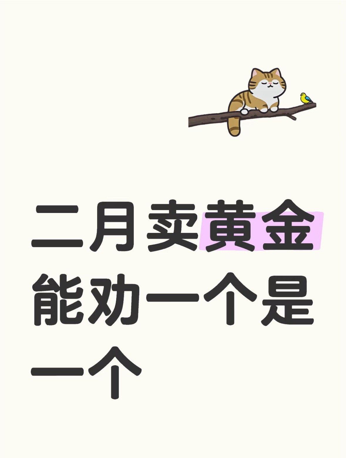 分众传媒大宗交易成交513.59万元