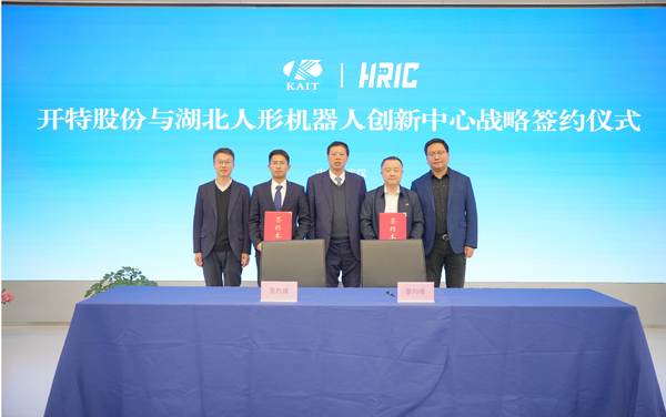 光洋股份与逐际动力战略合作，进一步深化具身产业链布局