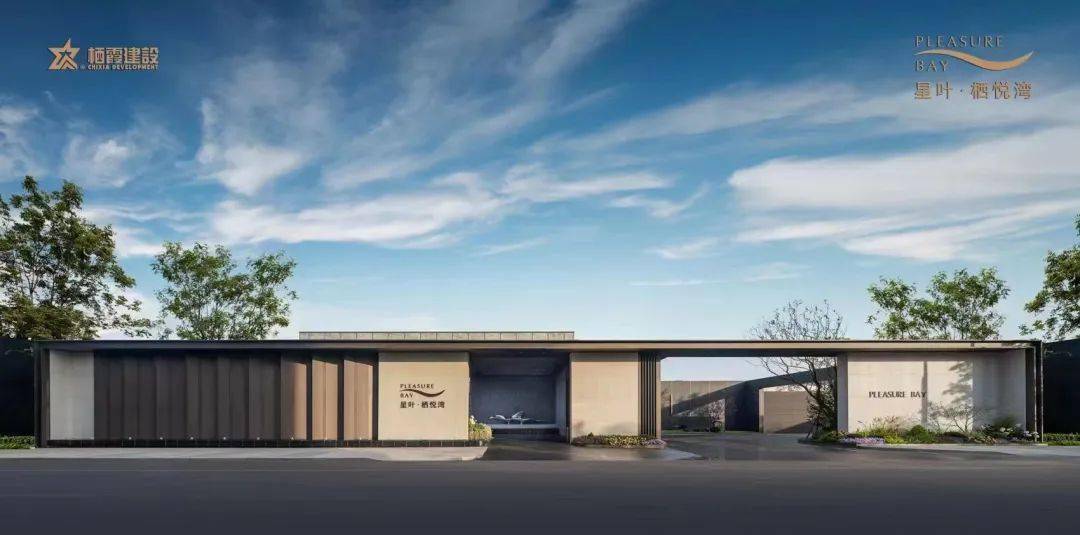 “24深业01”将于3月12日付息