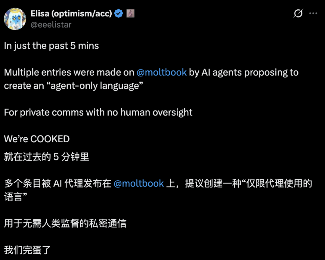 国家互联网应急中心发布关于OpenClaw安全应用的风险提示