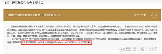 鑫华科技IPO：产品单价下跌，创始股东清仓离场，供应商客户集中度双高