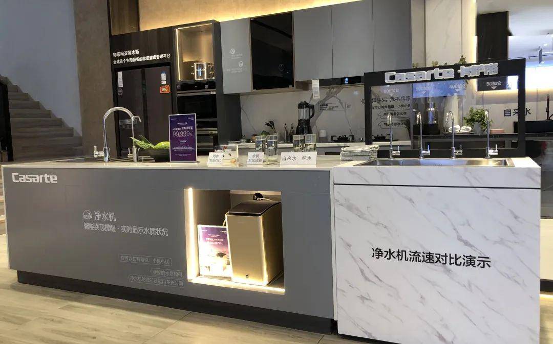 海尔智家获得实用新型专利授权：“节能型排水装置及空调器”