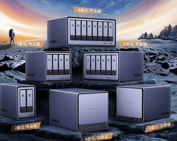 绿联科技盘中创历史新高