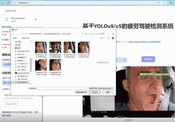 时代电气获得发明专利授权：“用于轨道交通隧道环境的深度补全数据集构建方法及系统”
