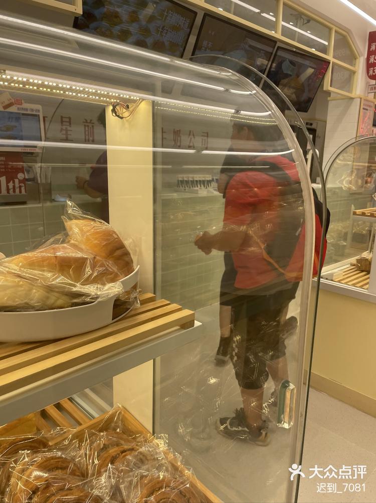 隔夜欧美·3月11日