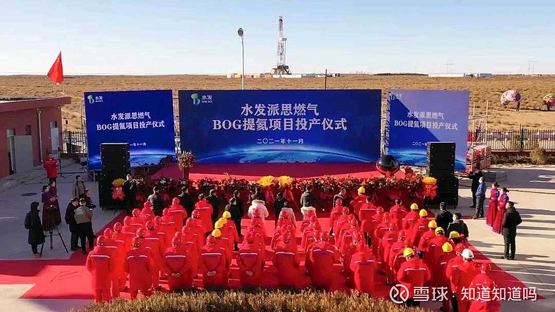 水发燃气3月10日龙虎榜数据