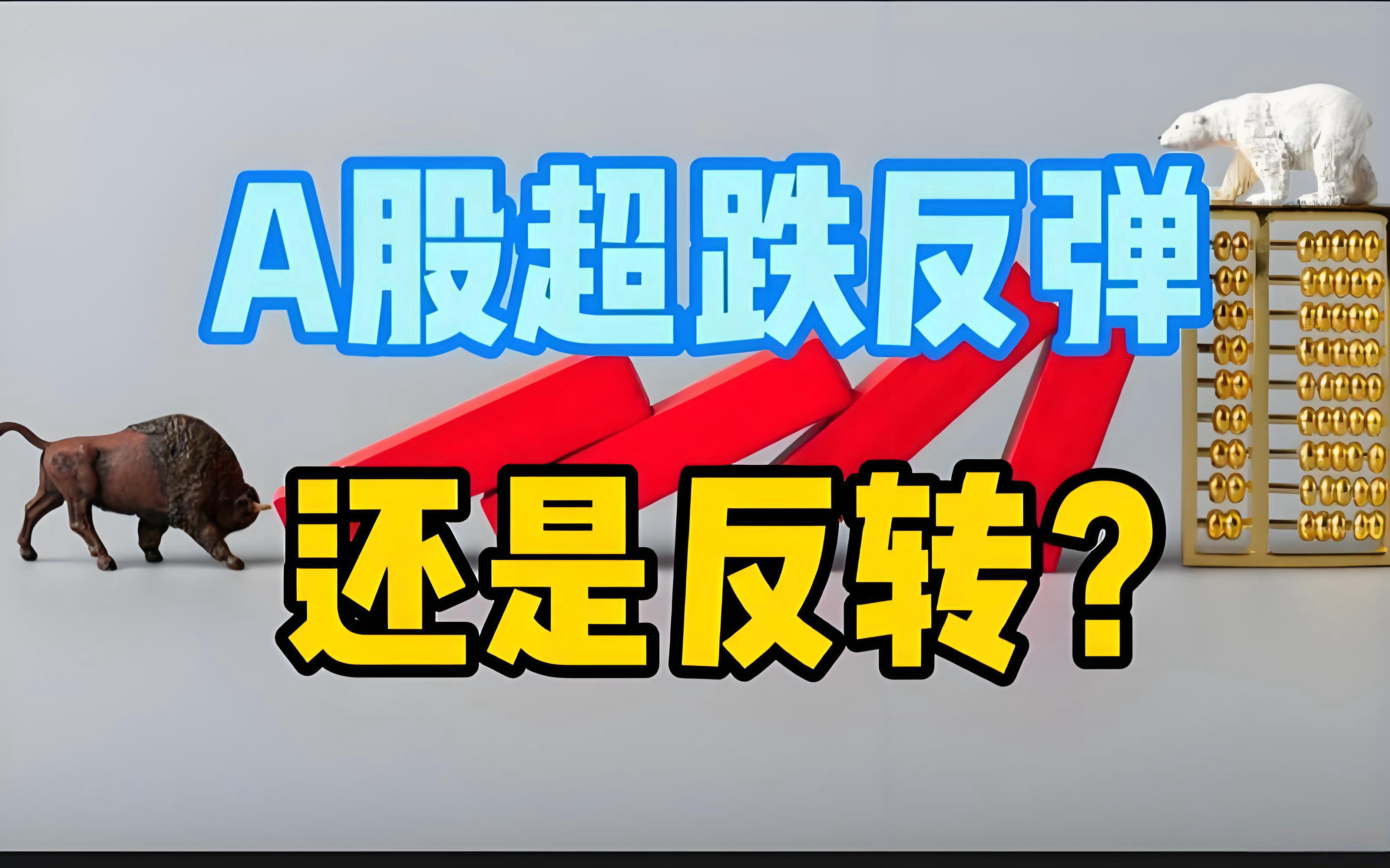 国债期货午盘多数下跌，30年期主力合约跌0.13%