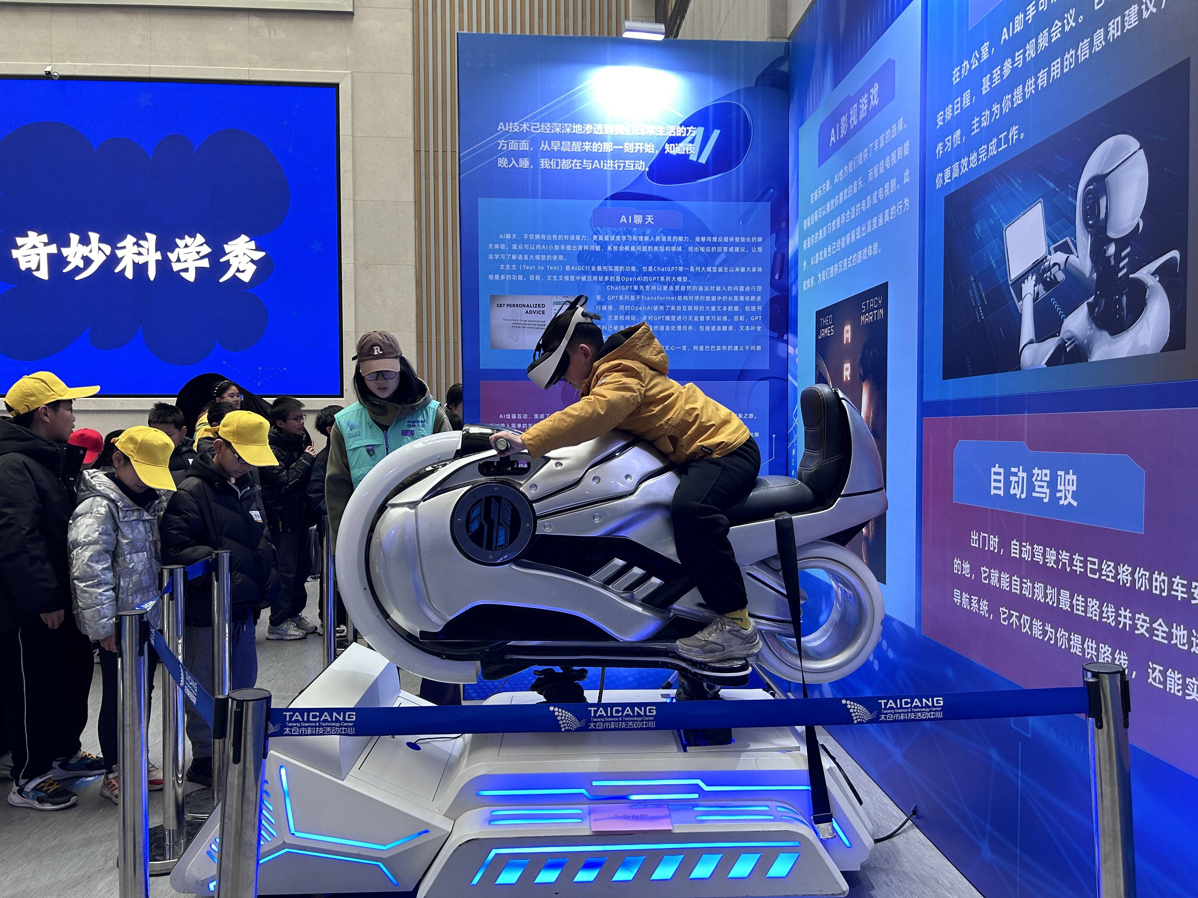 科普大篷车2026年将开展千余场精准服务科普活动