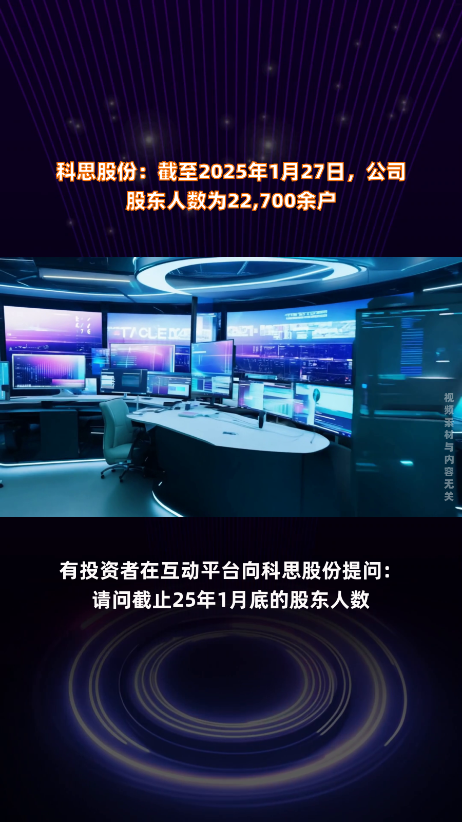 炬申股份：截至2026年3月10日，公司股东户数为18,214户