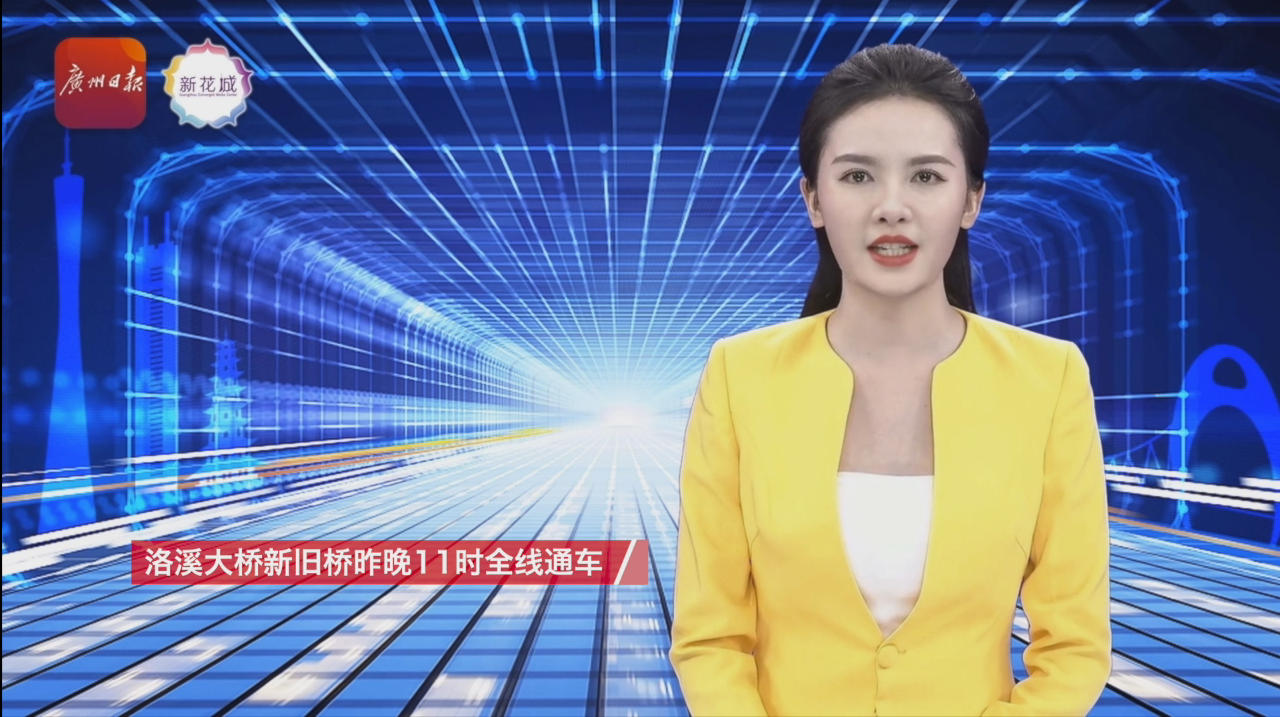 央行发布《金融机构客户受益所有人识别管理办法》；工商银行回应被罚款 | 金融早参