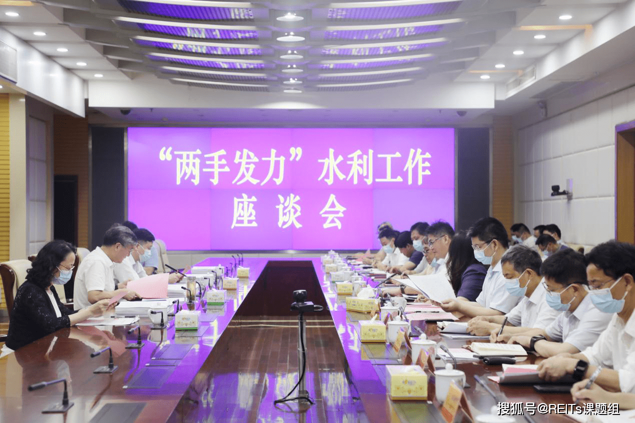福建举办商业不动产REITs业务培训座谈会