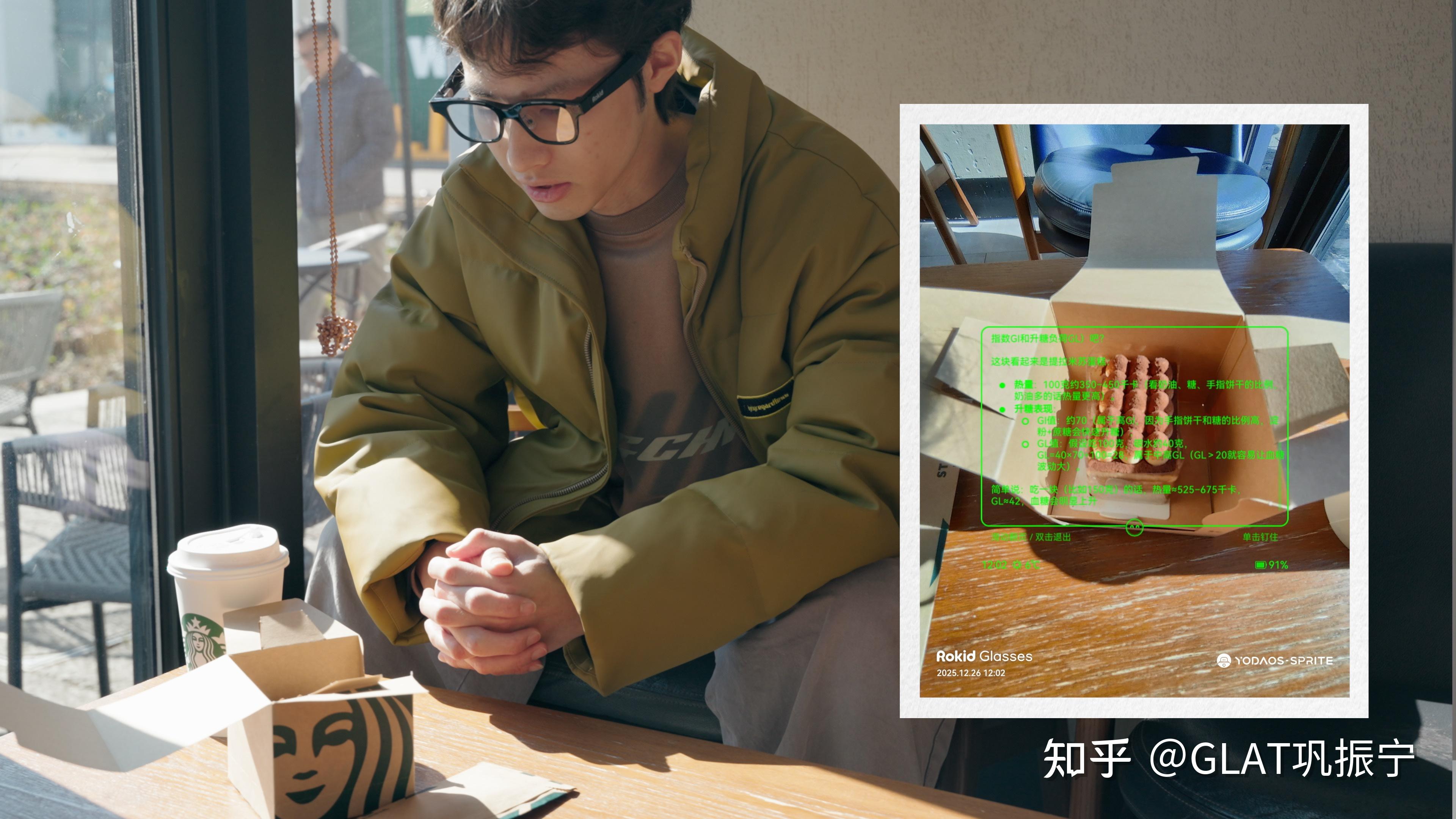 老板电器在AWE2026上发布全球首款AI烹饪眼镜