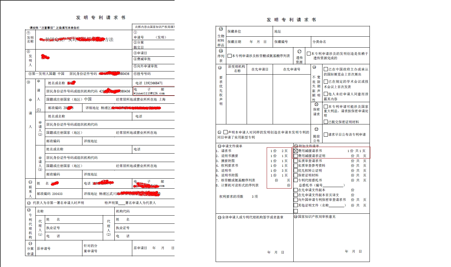 杭州园林获得实用新型专利授权：“一种便于移植后期养护用控根管”