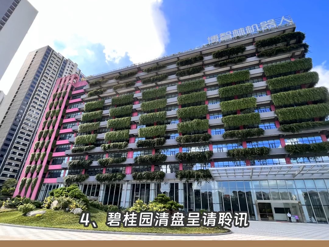 越秀集团拟发行不超10亿元公司债；富力地产回应董事长李思廉被限制出境 | 房产早参