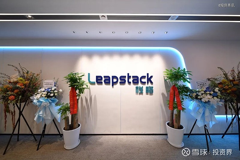 阿里领投，腾讯等老股东持续加持 阶梯医疗完成5亿元战略融资