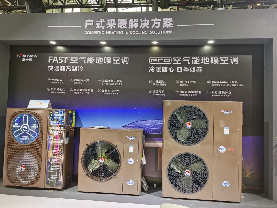 格力热泵即将亮相2026HPE中国热泵展