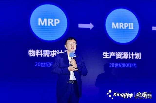 金蝶集团徐少春：AI将推动企业软件价值进一步放大