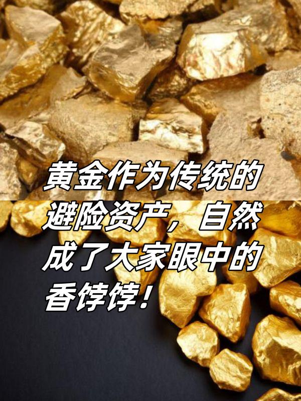 泰和新材成交额创2025年4月21日以来新高