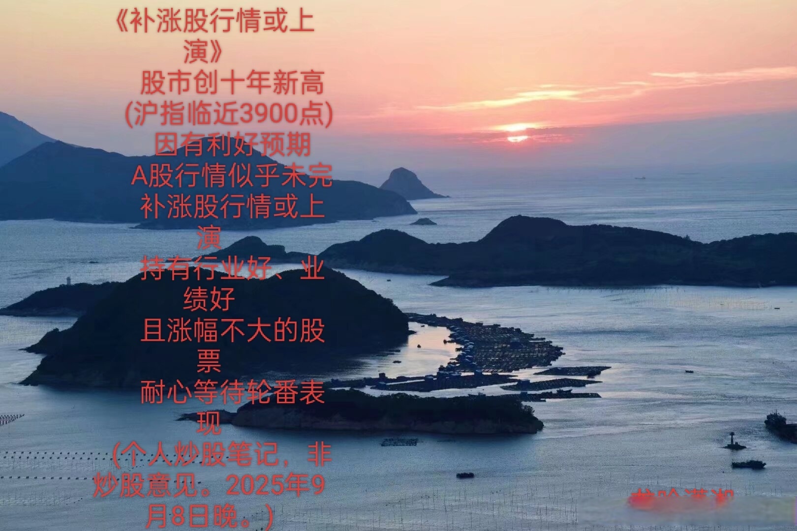 三年烧掉33亿营销费，换来个位数净利率，HBN母企护家科技闯关港股补短板