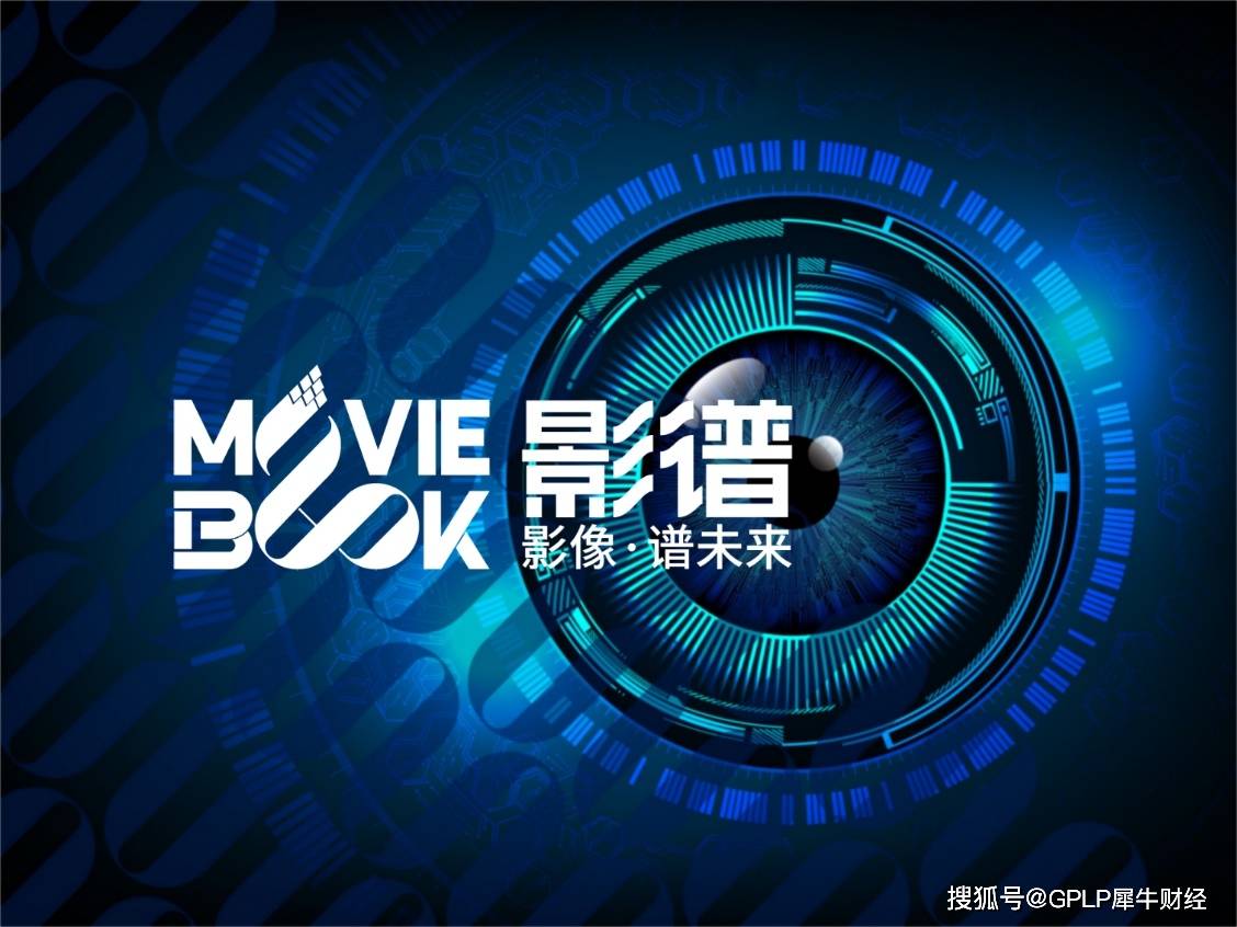 中国银河等在哈尔滨新设股权投资合伙企业