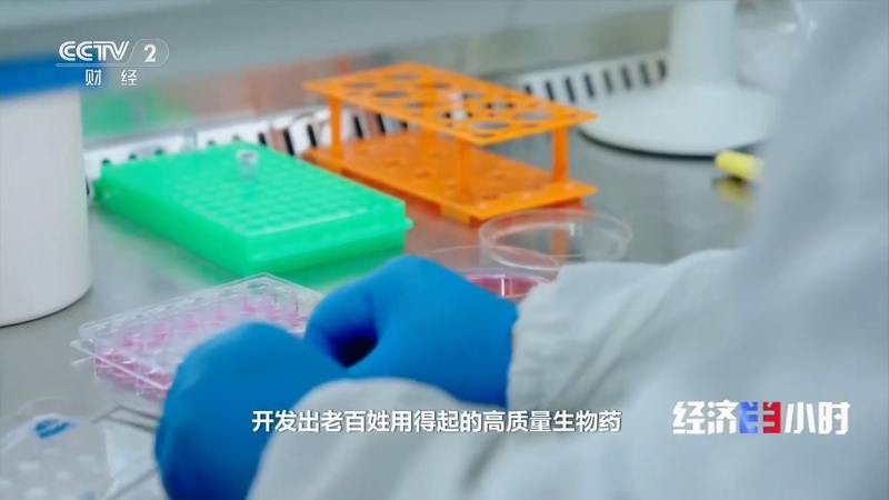 机构：持续关注创新药出海后的产品推进进程